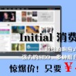 中国彩吧体彩排列三试机号