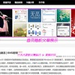 左岸春风双色球一语断蓝汇总